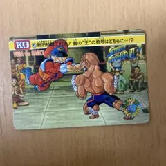 ストリートファイターII カード ベガ vs サガット