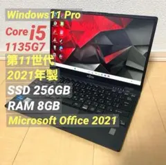 FUJITSU Core i7 11Gen 2021年製 ノートパソコン ①FUJITSU Core i5 11Gen 2021年製 ノートパソコン - メルカリ