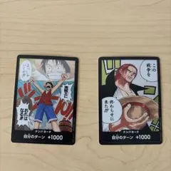 ワンピースカード ドン!!カード ルフィ シャンクス 2枚セットのサムネイル