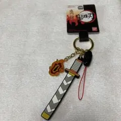 鬼滅の刃 日輪刀 キーチェーン 煉獄杏寿郎