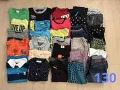新品あり★中古★130cm★半袖★キッズ服★Tシャツ★ズボン★まとめ売り★29点