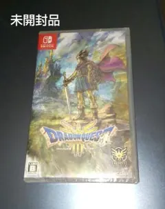 Switch ドラゴンクエスト3 そして伝説へ　ドラクエ　スイッチ