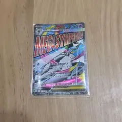 メガサーナイトex MA ポケモンカード MEGAドリームex