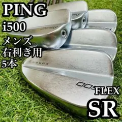 【A在】豪華8本 ピン i210 白ドット メンズアイアンセット スチール X A在】豪華8本 ピン i210 白ドット メンズアイアンセット スチール X