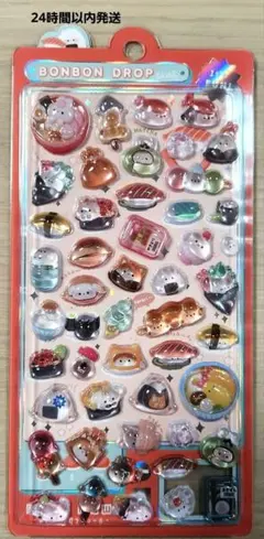 【正規品】ボンボンドロップシール めしめし