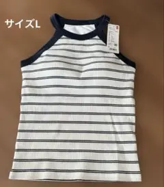 新品タグ付 ユニクロ ホルターネックブラタンクトップ ボーダー 紺 白