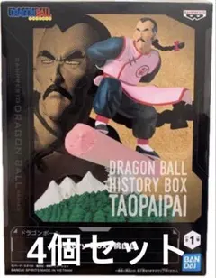 ドラゴンボール　桃白白 フィギュア History Box 4個セット