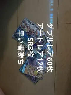 ポケモンカードまとめ売り