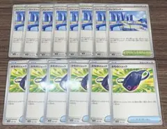 ポケモンカード