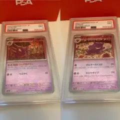 初期 インビンシブルフォートレス インビンシブルテクノロジー PSA9 各1枚 初期 インビンシブルフォートレス インビンシブルテクノロジー PSA9 各