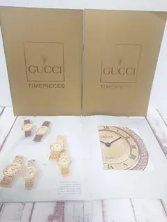 【レア】GUCCI グッチ カタログ3冊セット