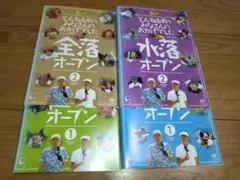 2025年最新】とんねるずのみなさんのおかげでboxの人気アイテム