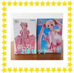 初音ミク 桜ミク フィギュア 2体セット