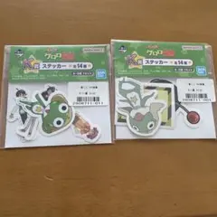 一番くじケロロ軍曹K賞 ステッカーセット