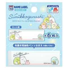 Item thumbnail for item 231cbcc6-6e93-4397-bd35-961f56cd2947