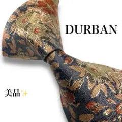 【美品】　ダーバン　ブランド　ネクタイ　グレー　灰色　ベージュ　花柄　総柄