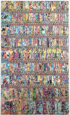 2026年最新】ドラゴンボールカードの人気アイテム - メルカリ