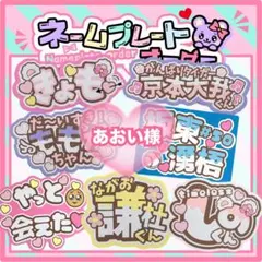 u❤︎ページ うちわ文字 オーダー うちわ屋さん 文字パネル 5/17必着 2026年最新】うちわ屋さんの人気アイテム - メルカリ