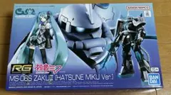 2026年最新】ザクII 初音ミクの人気アイテム - メルカリ