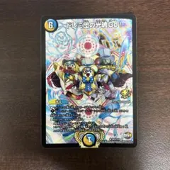 匿名発送】ドレミ団の光魂go! プロモ 3枚 セット - メルカリ