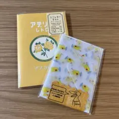 レターセット　２点