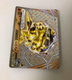 ポケモンカード　メレシーBREAK THE BEST OF XY 067/171のサムネイル