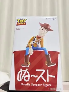 【新品・未開封】FuRyu Toy Story フィギュア ウッディ