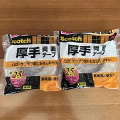 Scotch 厚手両面テープ 25mm幅 15m巻 2個セット