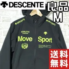 【早い者勝ち✨】デサント ムーブスポーツ メンズ 長袖 パーカー M ブラック系