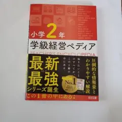 2019年夏期講習 早大英語【河合塾 しぎょう先生】全5講解答解説