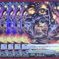 ヴァンガード 巨岩怪獣ギルグランド ホロ4枚 - メルカリ