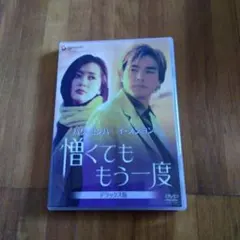 Item thumbnail for item 40d72d41-96a4-4bac-8b22-e614b5f27d2e