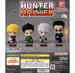 HUNTER×HUNTER すわらせ隊　第一弾 3種