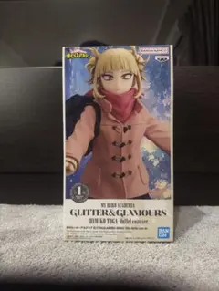 ヒロアカ　トガヒミコ　ダッフルコートver. glitter & glmours