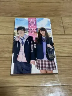 Item thumbnail for item 04d718bb-4d7b-4f79-9c15-531baceb6c8a