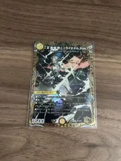 2026年最新】ライオネルstar金の人気アイテム - メルカリ