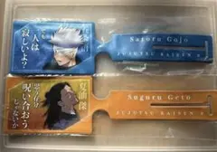 Item thumbnail for item 71d7b9ea-b7bc-4496-bf43-3fbb0e7b2b8e