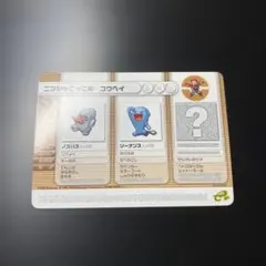ポケットモンスター③ルビー＆サファイア　バトルカード　ゲームボーイアドバンス
