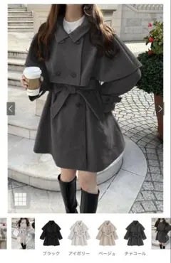 GRL ze782 2wayケープセットコート