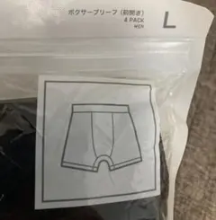【新品・未開封】ユニクロ　　ボクサーブリーフ 4 PACK Lサイズ