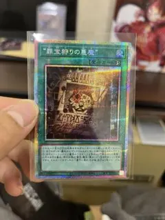 2026年最新】“罪宝狩りの悪魔” プリズマの人気アイテム - メルカリ