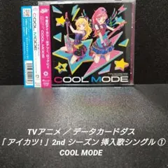 2025年最新】STAR ANIS 大の人気アイテム - メルカリ