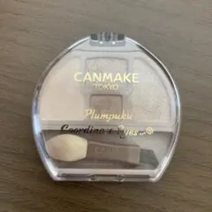 キャンメイクプランぷくコーデアイズ