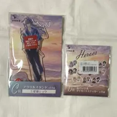 星導ショウ 海の家 アクリルスタンド