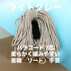 Item thumbnail for item 5fe957f1-3a51-41a5-8442-1384c7a813e9