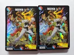 2025年最新】デュエルマスターズ まとめ売りの人気アイテム - メルカリ