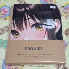 PRONIKE 萌タオル タペストリー バスタオル ⑳