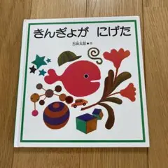 たか様 リクエスト 2点 まとめ商品