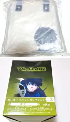 ブルーロック コマクリアバッグ 缶バッジ 潔世一 セット