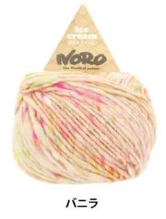 わかず様 リクエスト 4点 まとめ商品